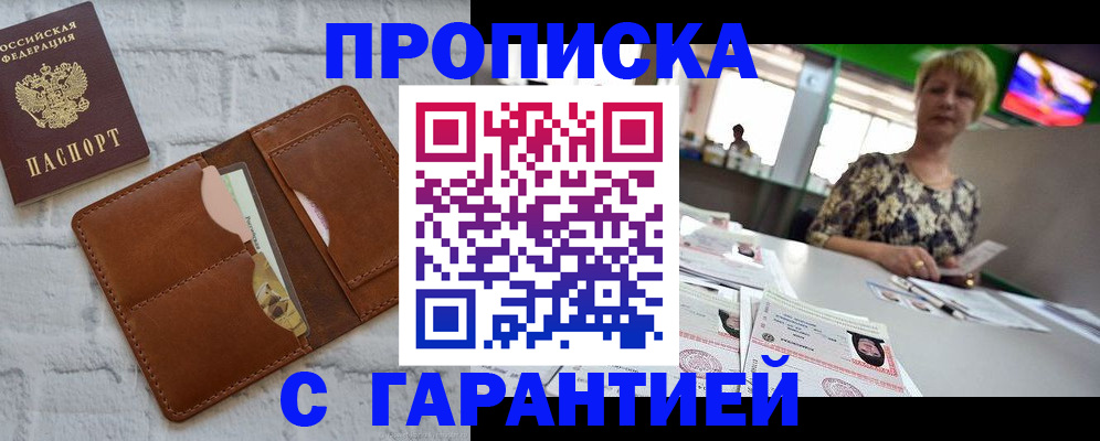 регистрация для дет. сада в Называевске